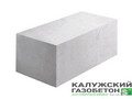  Газобетонный блок Калужский газоблок D400 625x350x250